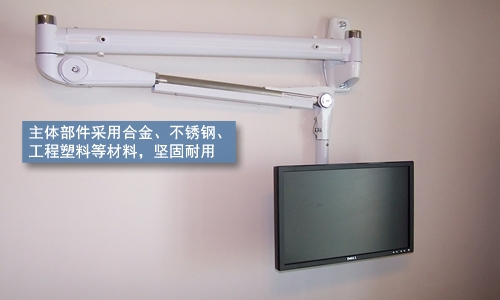 arm_bracket_02.jpg